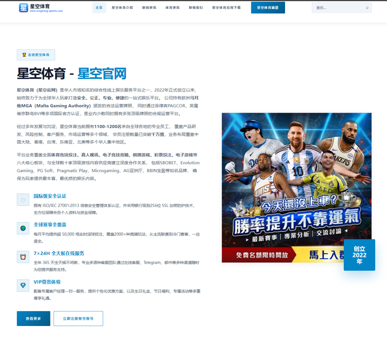 西蒙尼试验双前锋体系对马竞进攻效率影响的战术解析与实战价值观察
